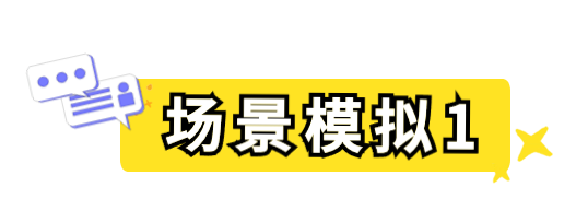 文艺小清新涂鸦文章小标题(2) (2)_看图王.png