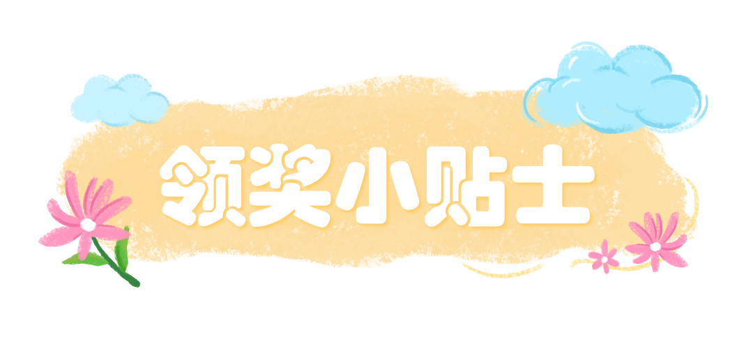 油画风涂鸦微信公众号文章标题(3) (1)_看图王.png