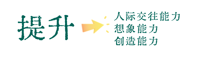教师节房地产祝福水墨文章小标题 (4)_看图王.png