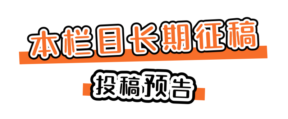 1712734448429068.png 五四青年节公众号文章物料文章标题 (5)_看图王.png
