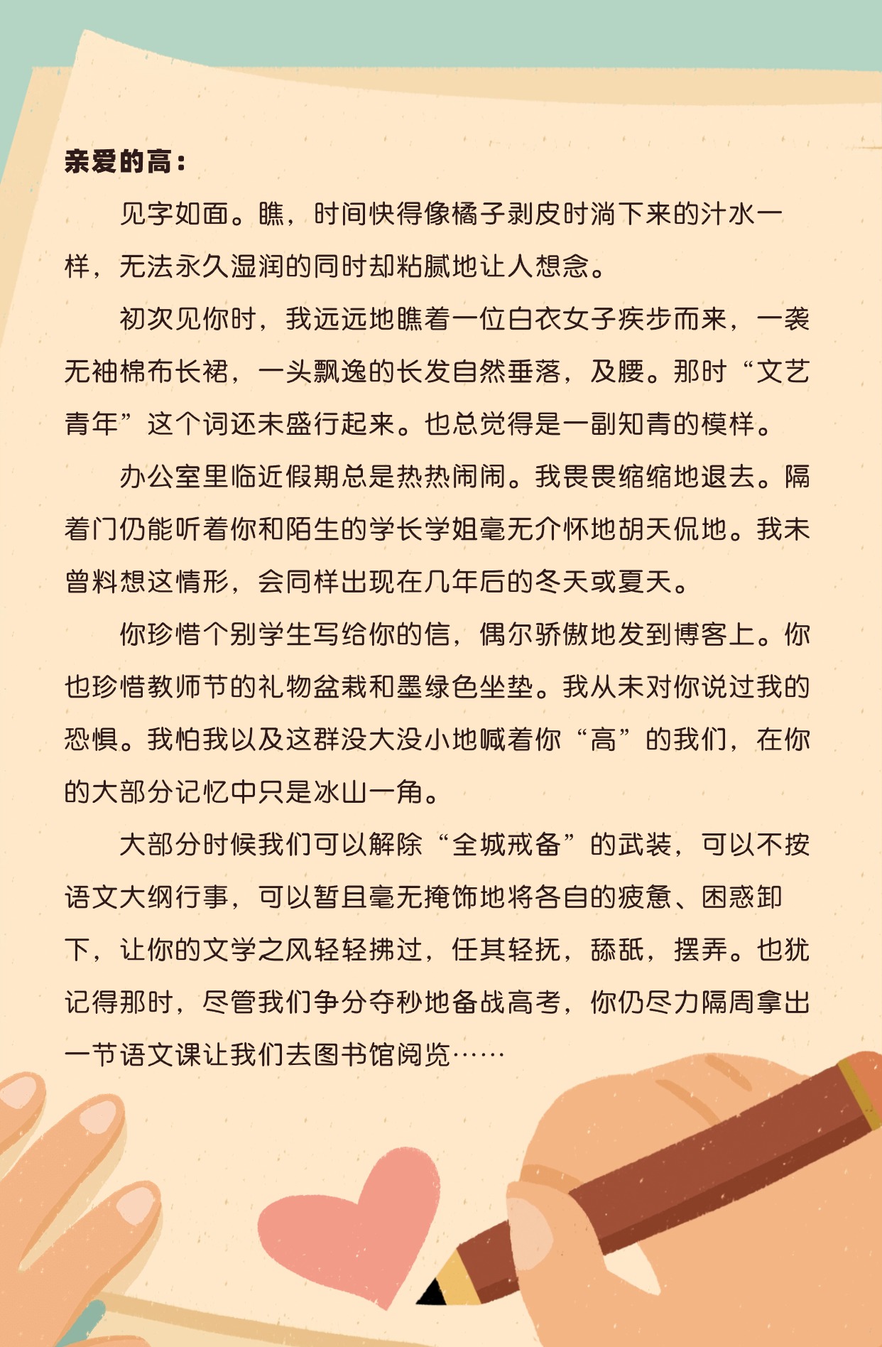 感恩节感恩心语祝福.jpg