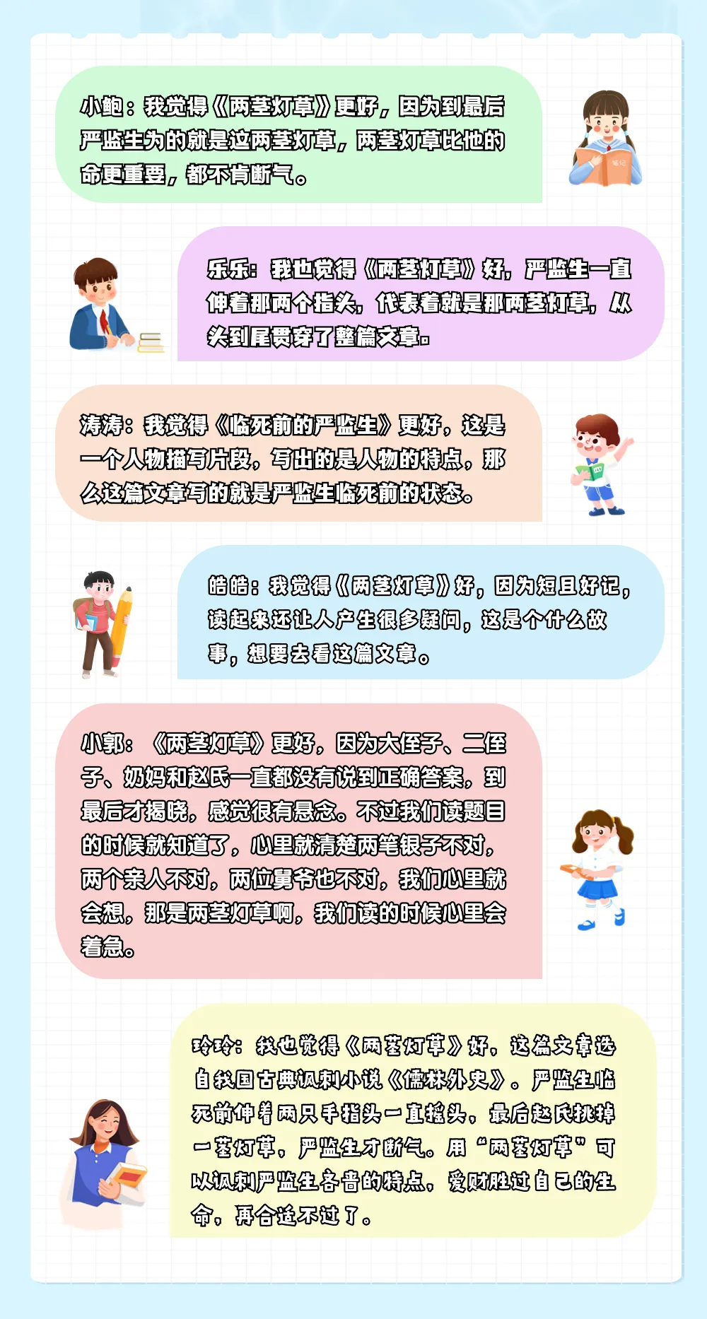 66.png