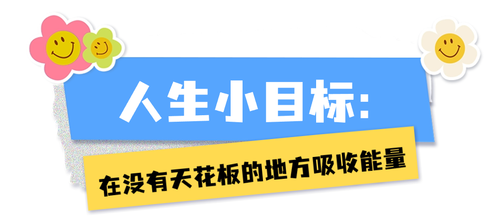 五四青年节公众号文章物料文章标题(3) (8)_看图王.png