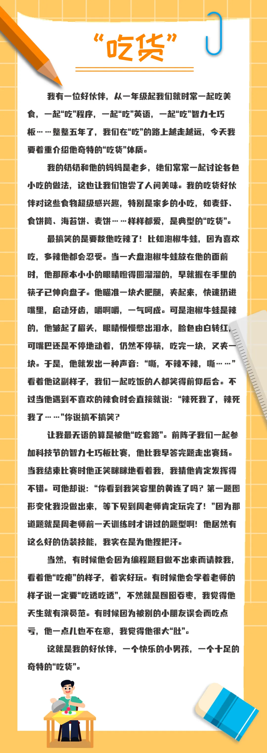 微信图片_20240424154101.png