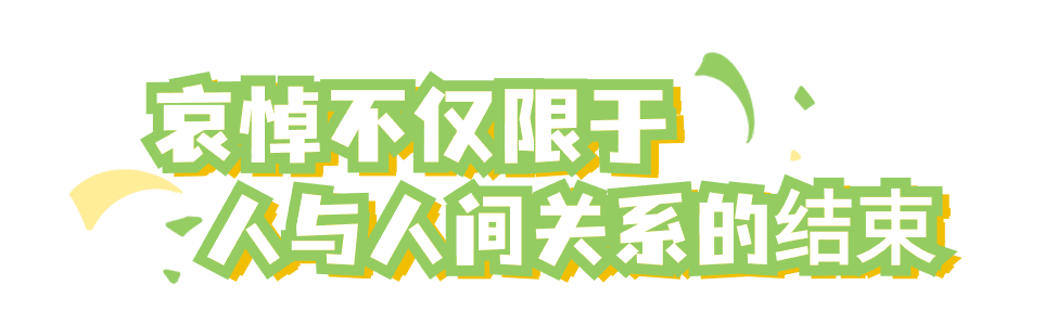 清明节习俗由来春天简约文章标题 (2)_看图王.png
