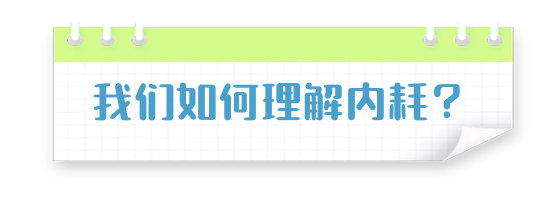 医疗保健知识科普简约文章小标题_看图王.png