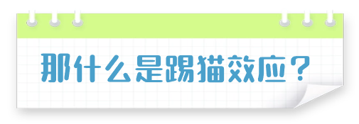 医疗保健知识科普简约文章小标题_看图王.png