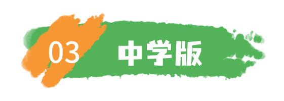 清明节习俗由来春天简约文章标题(1) (2)_看图王.png