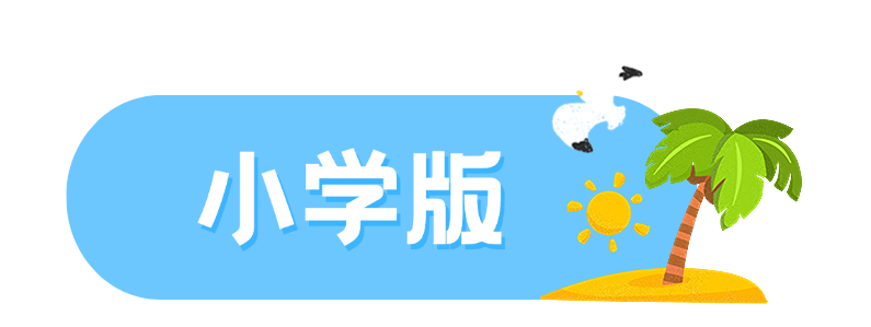 简约大字服饰箱包穿搭公众号新品上市营销文章小标题(3) (7).png