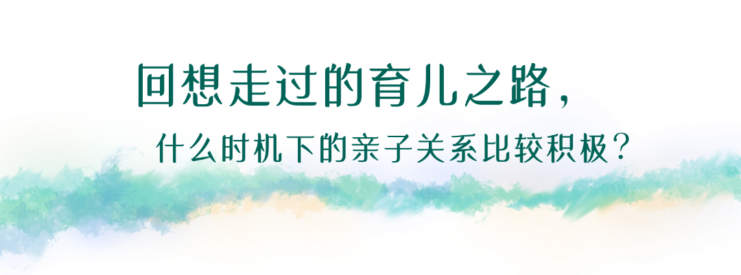 旅游出行攻略指南清新文章标题(3) (3).png