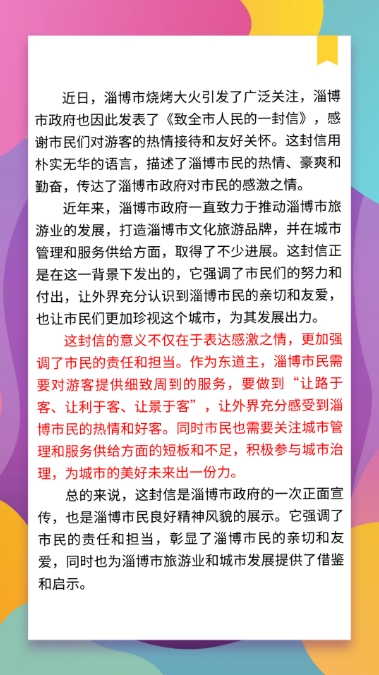 1723181428196180.png 微信截图_20240809132857.png