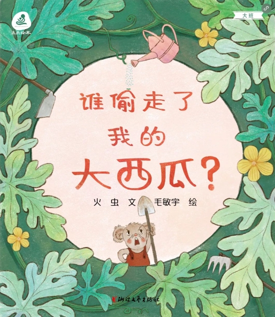 微信截图_20240809142436.png