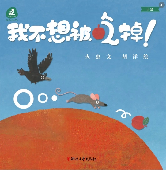 微信截图_20240809142445.png