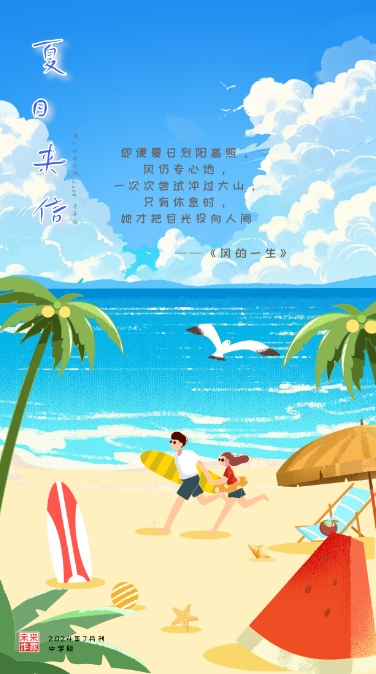 微信截图_20240809151029.png