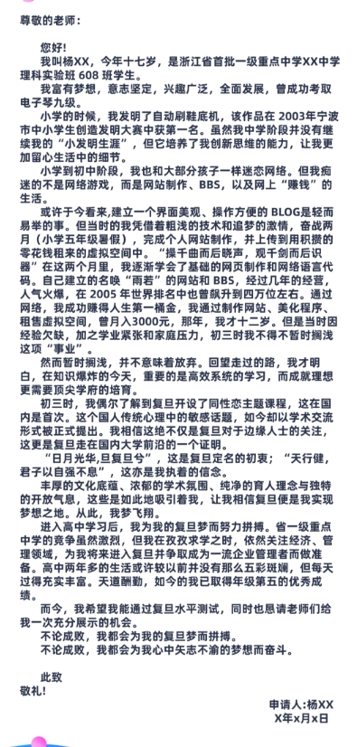 微信截图_20240809153150.png