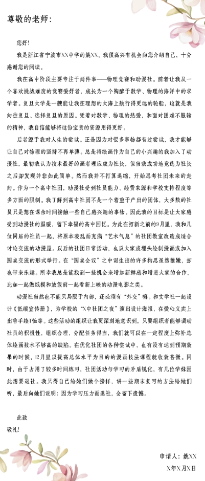 微信截图_20240809153200.png