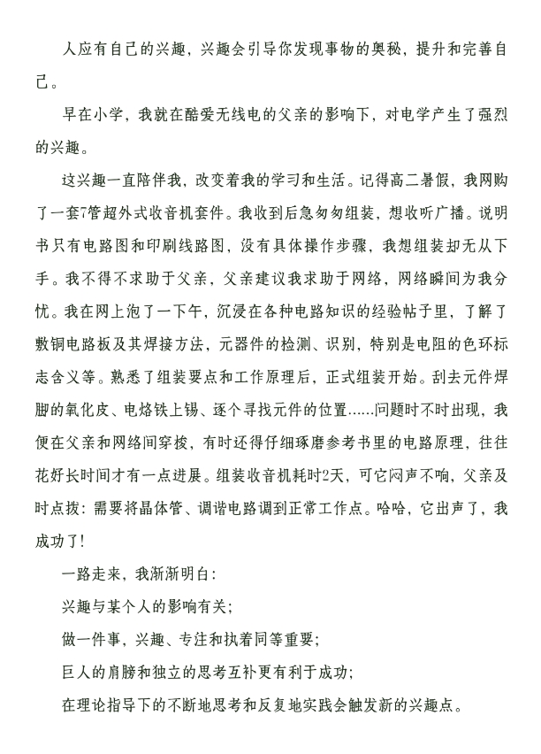 微信截图_20240809153208.png