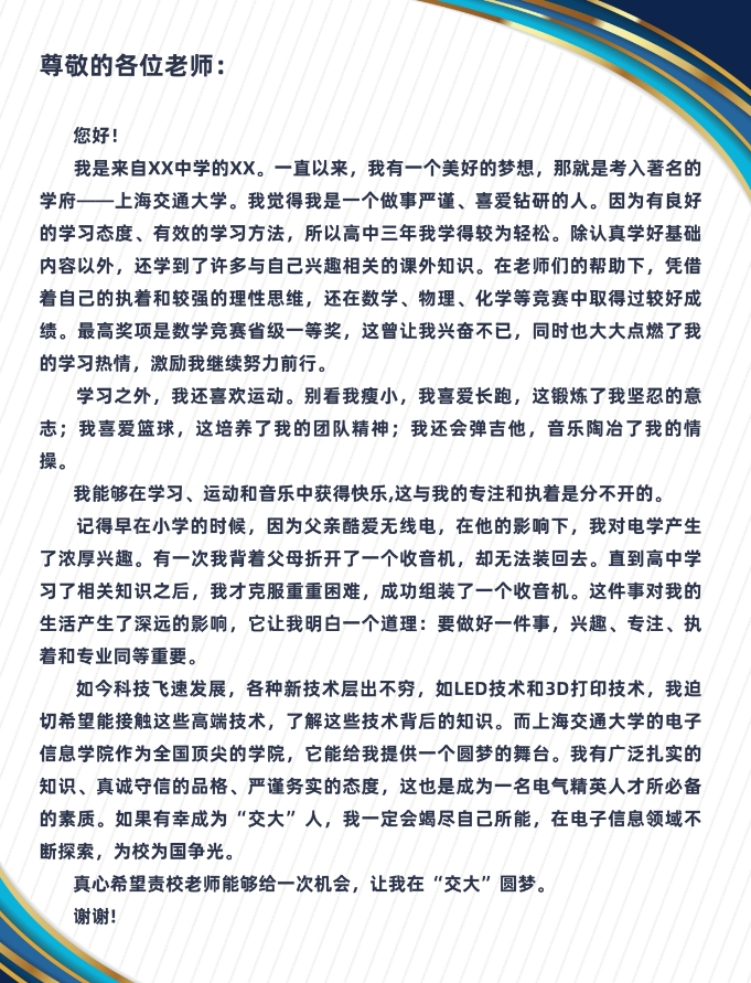 微信截图_20240809153216.png
