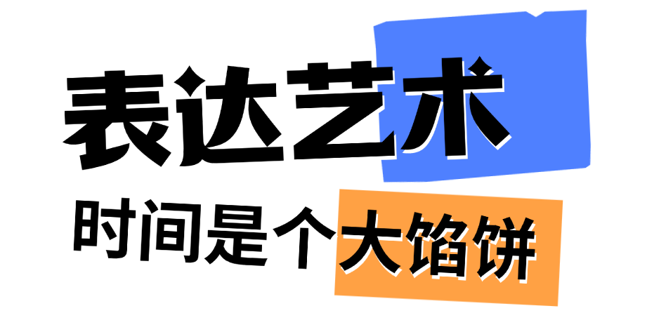促销宣传微信公众号文章标题(2) (6).png