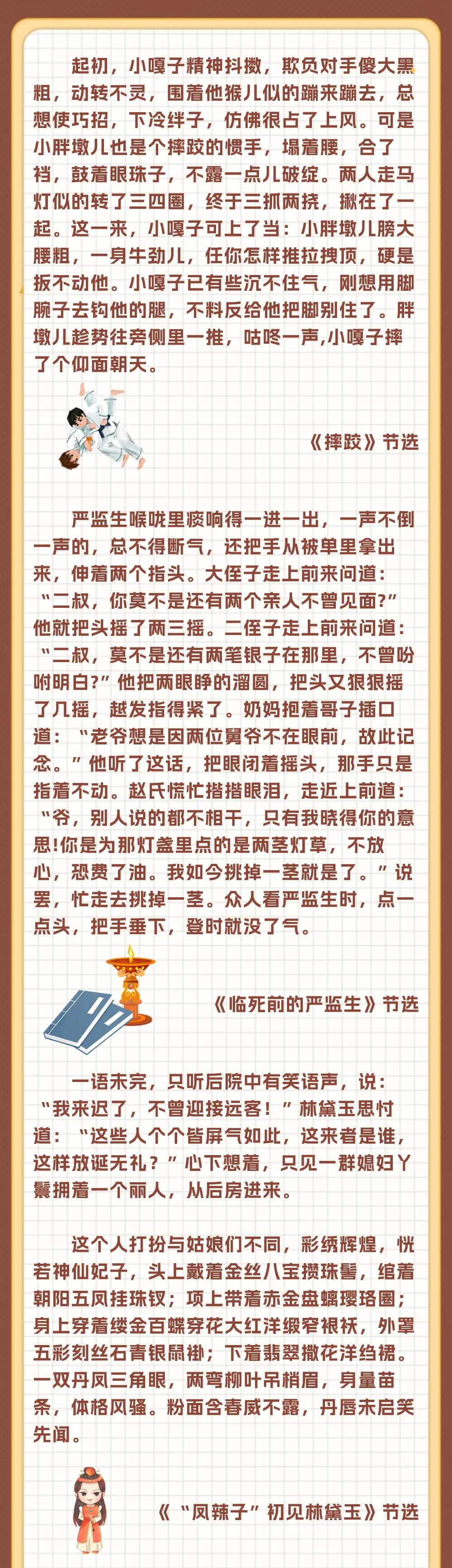 微信图片_20240918104652.png