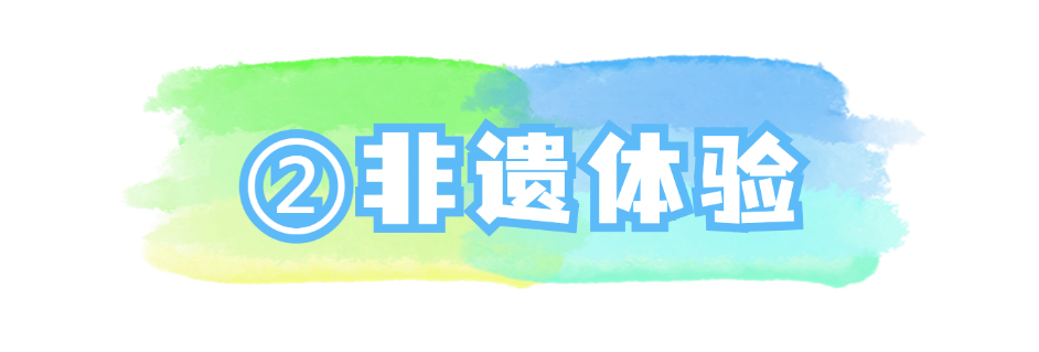 旅游行程攻略文艺公众号文章标题2.png