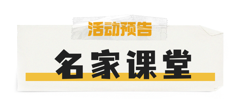 餐饮美食秋季营销简约文章标题(2).png