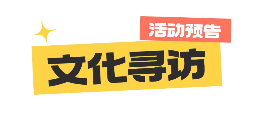 餐饮美食秋季营销简约文章标题(2).png