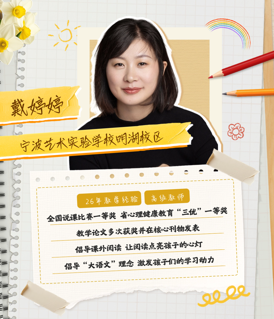 1728979053505785.png 微信图片_20241015155521.png