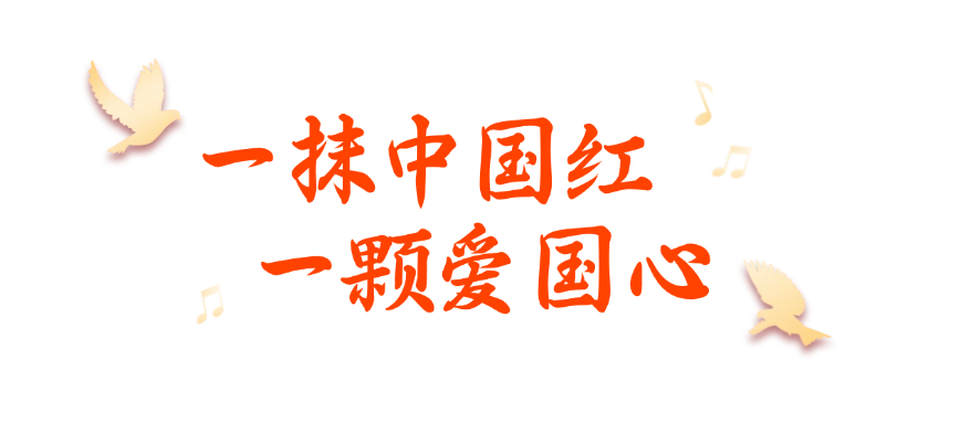 红色政务金句公众号首图AIGC.png