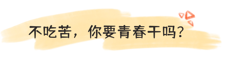 餐饮美食拓客引流实景文章小标题(3)4.png