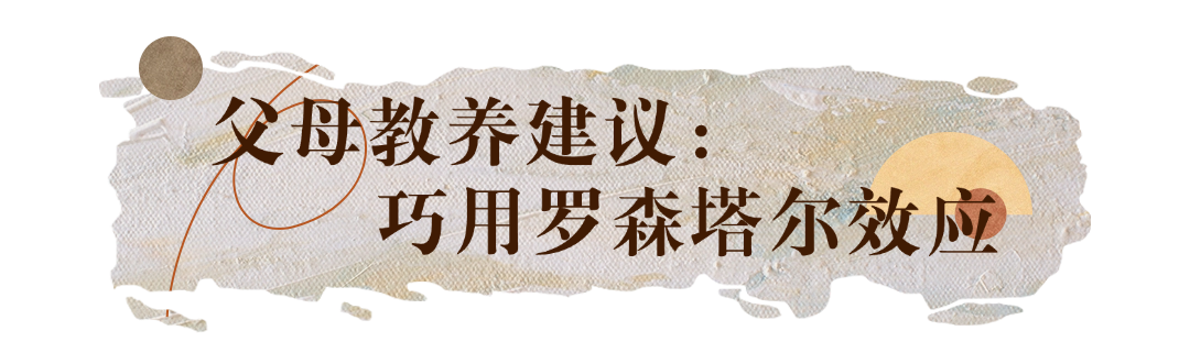 节日营销拓客引流简约文章小标题(2).png