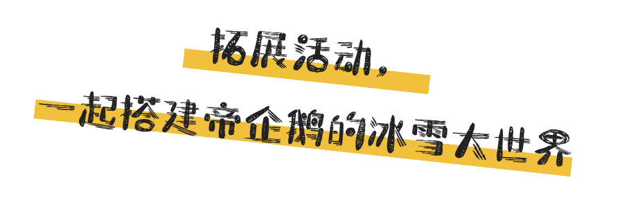 餐饮美食秋季营销简约文章标题(4)6.png
