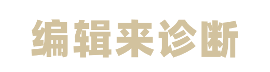 旅游序号攻略简约公众号文章小标题.png