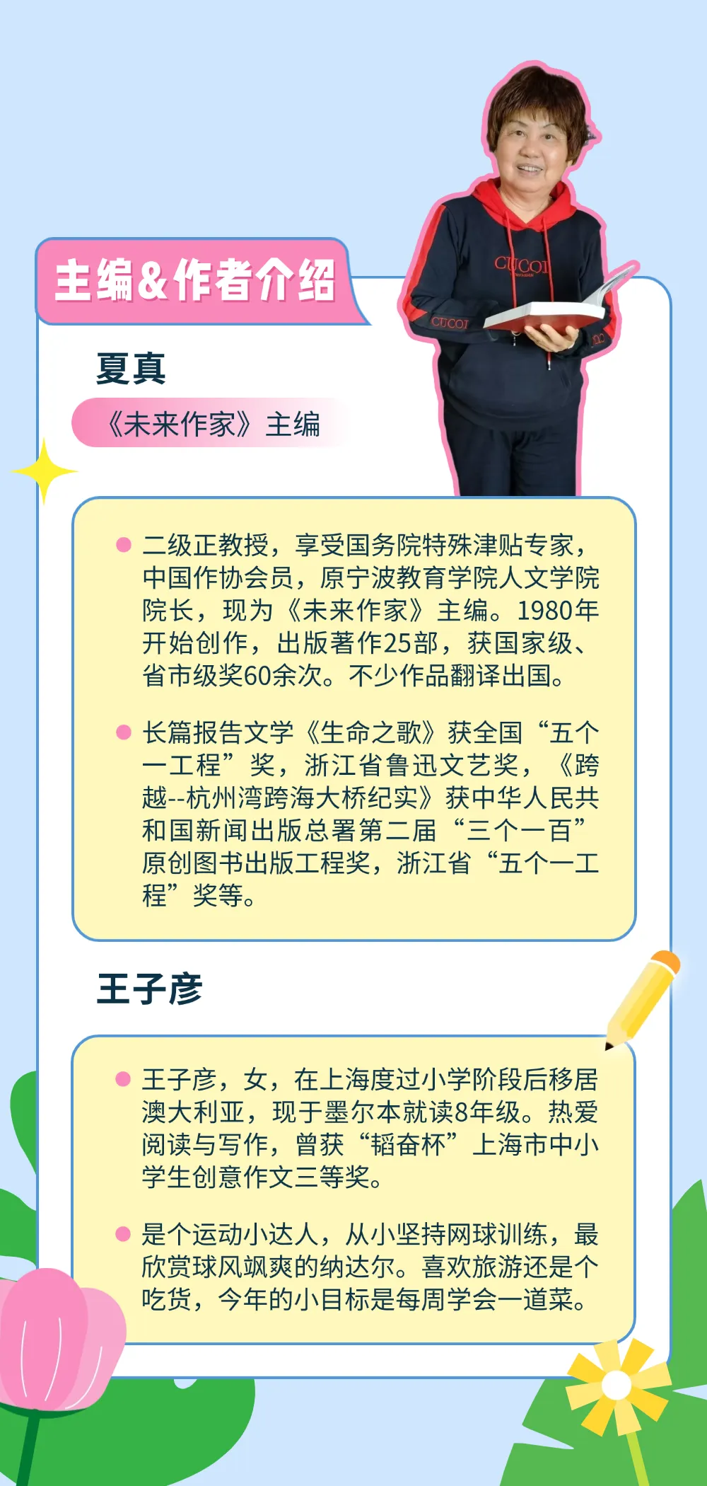 1743573871610817.png 9.png