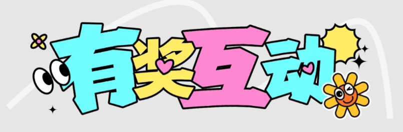 1744266330856391.png 3.png