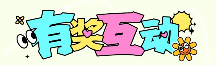 1745566345633922.png 6.png
