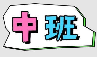 1747118868133683.png 18.png