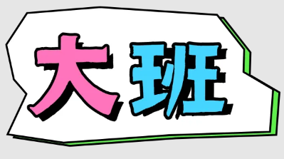 1747118923439601.png 17.png