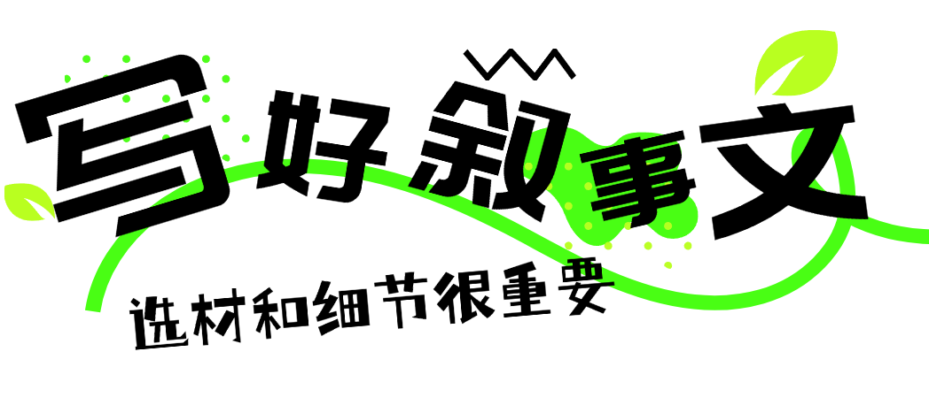 1747983870934874.png 夏季趣味活动旅行露营户外公众号文章标题.png