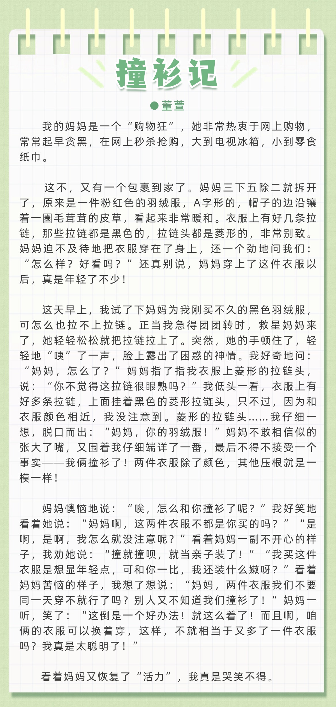 1747984196488043.jpg 简约风影视推荐清单小红书配图.jpg