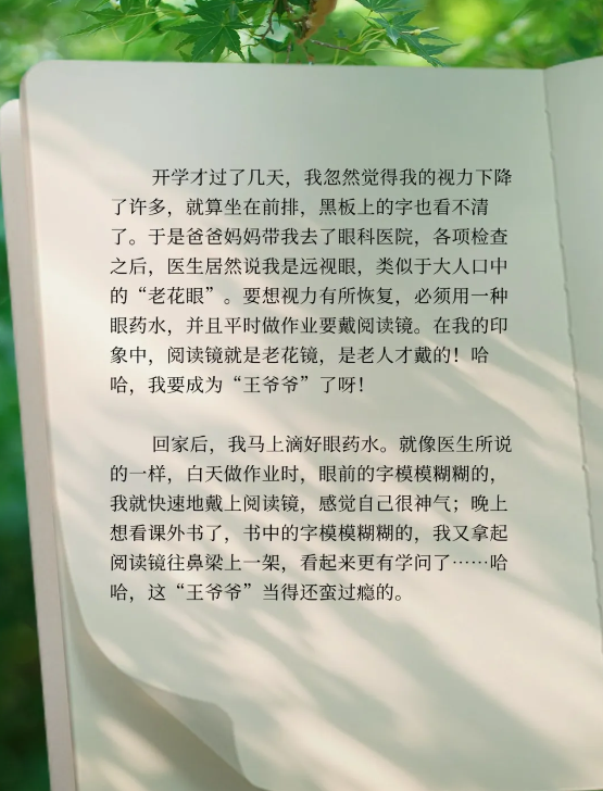 1750404676445309.png 19.png