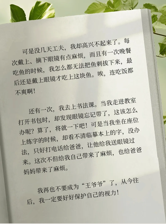 1750404690315474.png 20.png