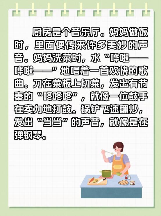 1750748525901148.jpg 30.jpg