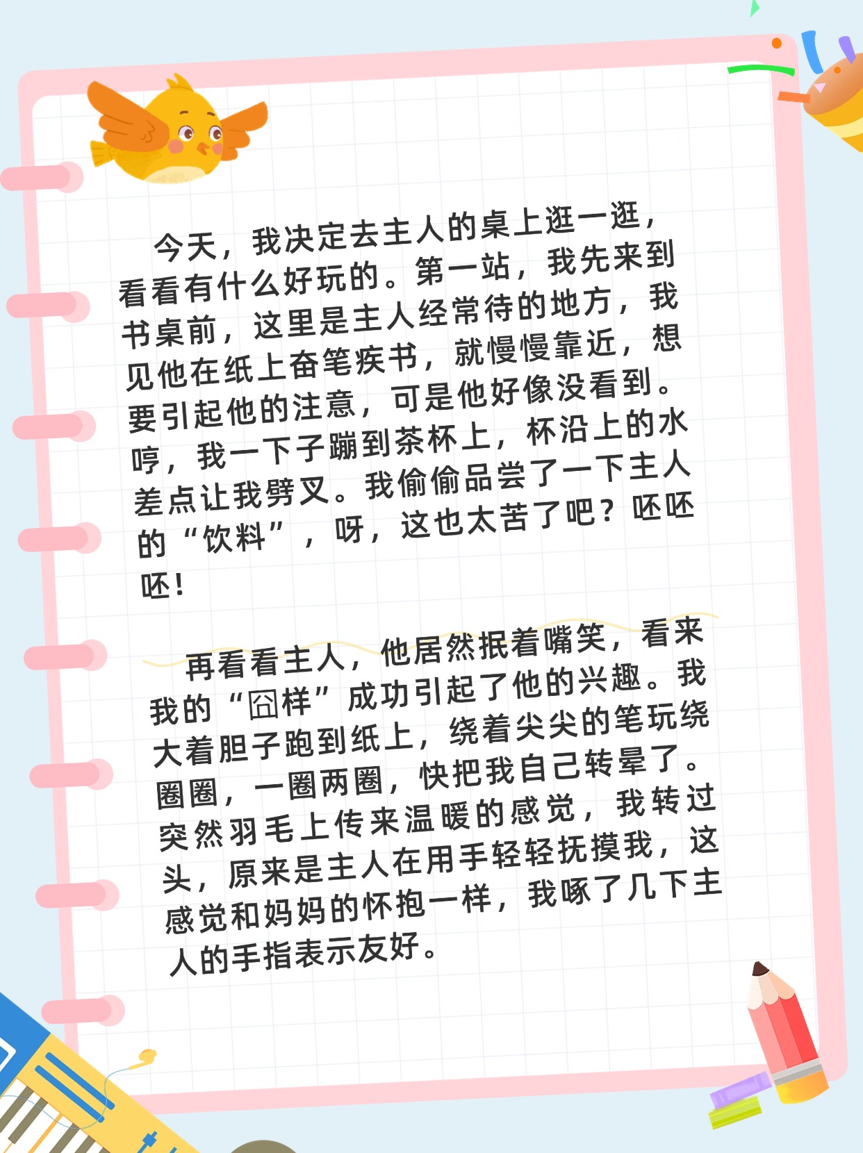 1751851563506114.jpg 高考作文技巧攻略小红书配图.jpg