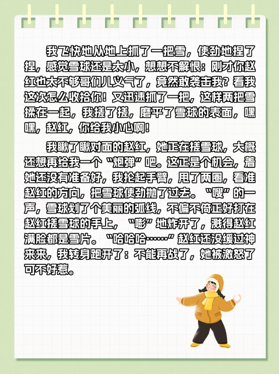 1751959605516121.png 15.png