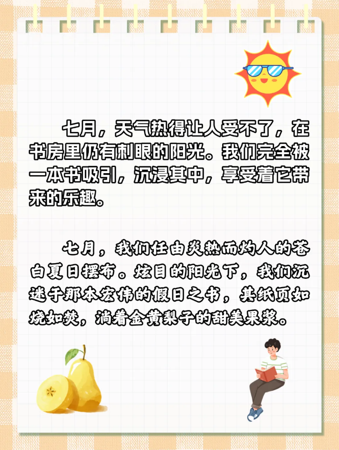 1753260127142731.png 6.png