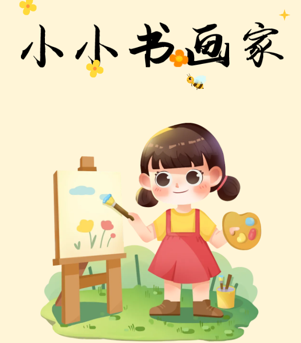 1754983134415334.png 16.png