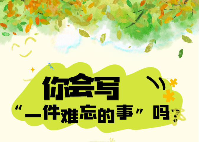 1757659193403071.png 3.png