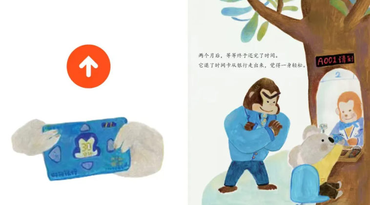 1758091537116586.png 5.png