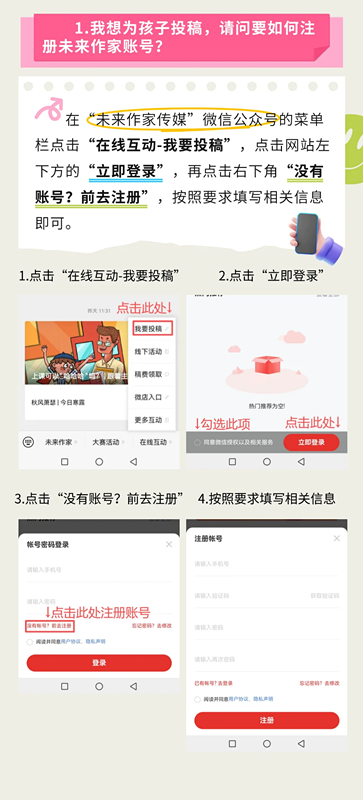 2_副本.png